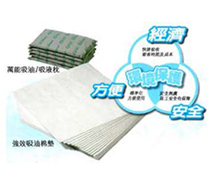 KC42455  強效吸油棉墊、萬能吸油/吸液枕